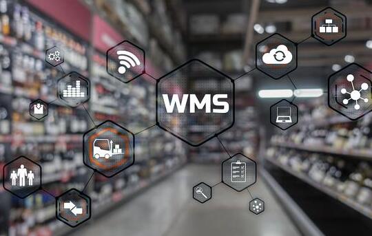 走向数字化仓库，从实施WMS系统开始