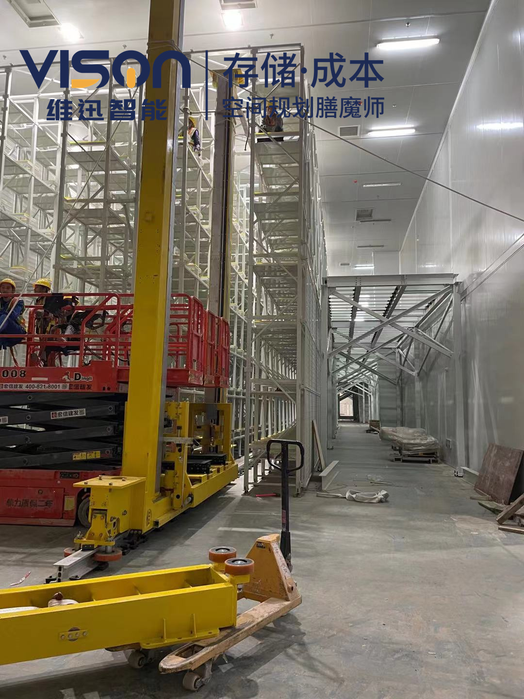 自动化立体仓库：实现高效、安全、智能的存储管理