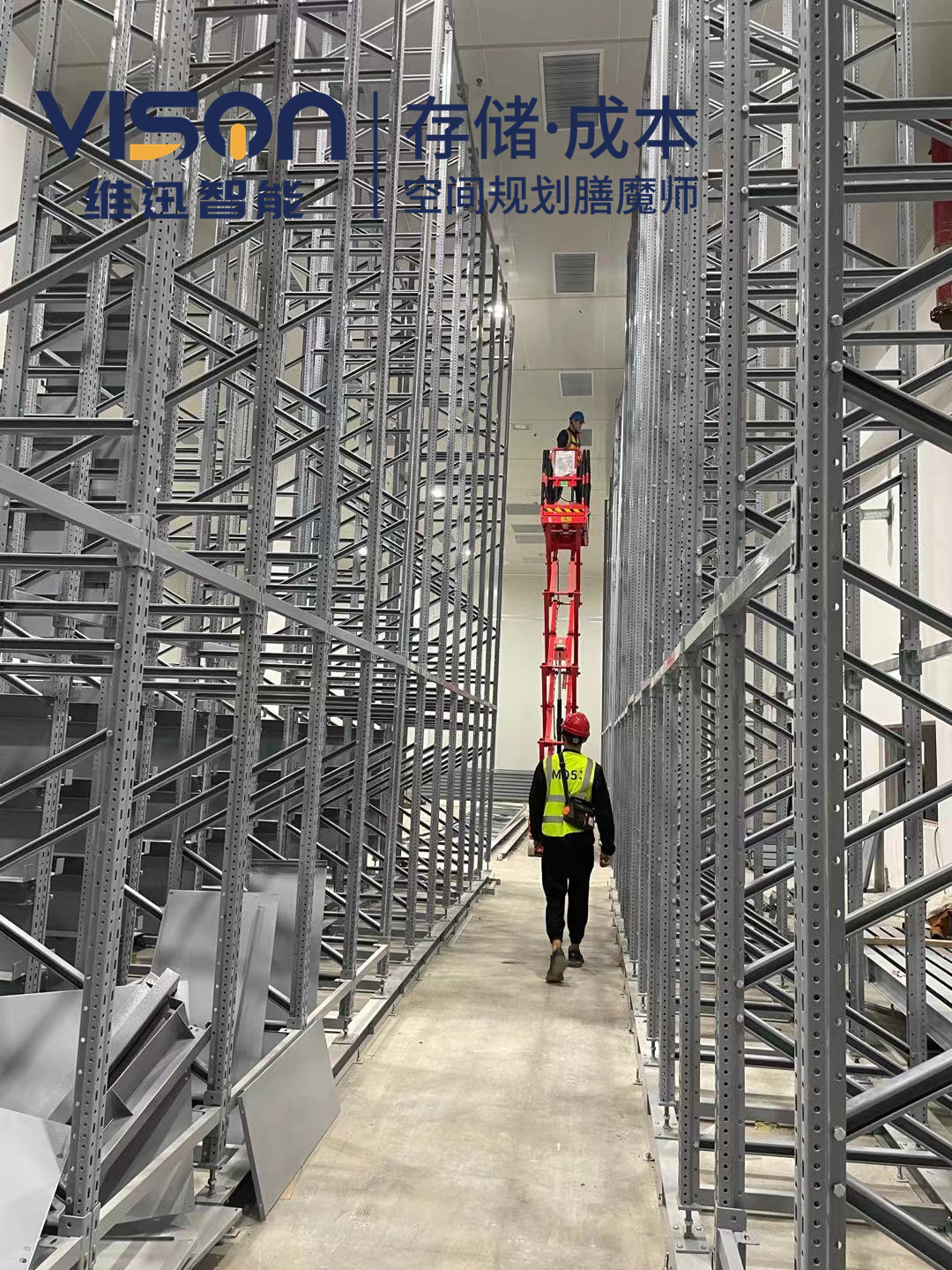 比较一下传统货架和立库货架的适用场景