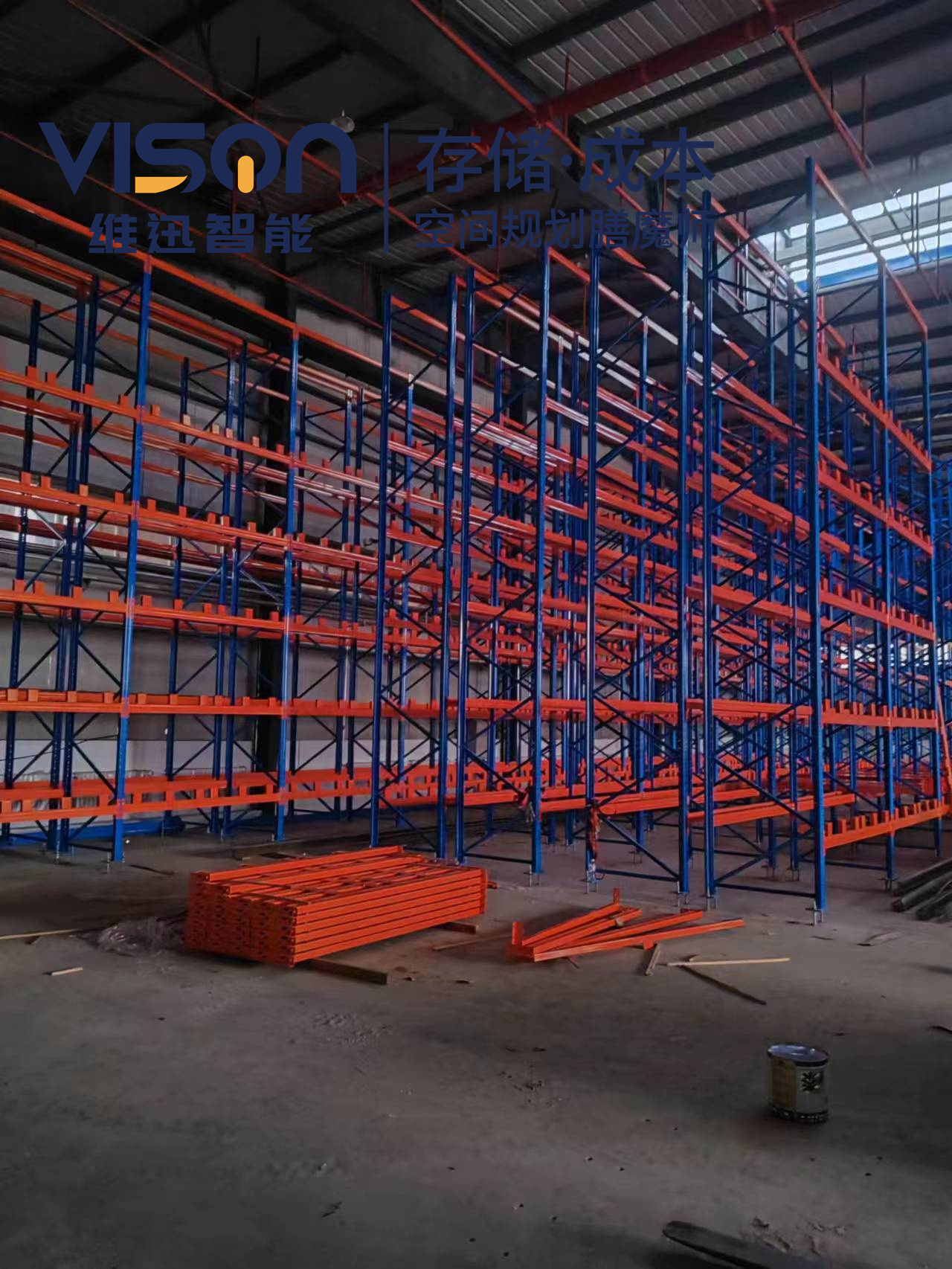 2024年如何降低仓库成本？